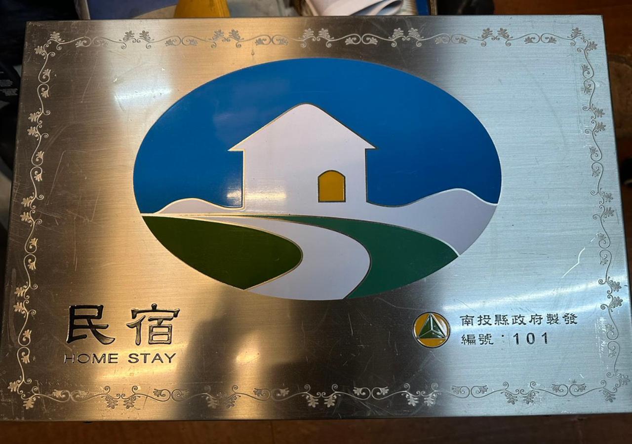 Apartamento Ming Ging Farm Renai Exterior foto